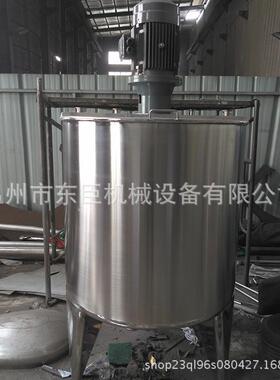 04不锈钢搅拌液体电加热乳化桶膏油洗衣液树脂食品胶水反应釜