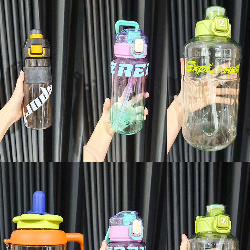 商超撤柜男女学生夏天水杯子户外水瓶壶带吸管随手杯塑料杯抢盲盒