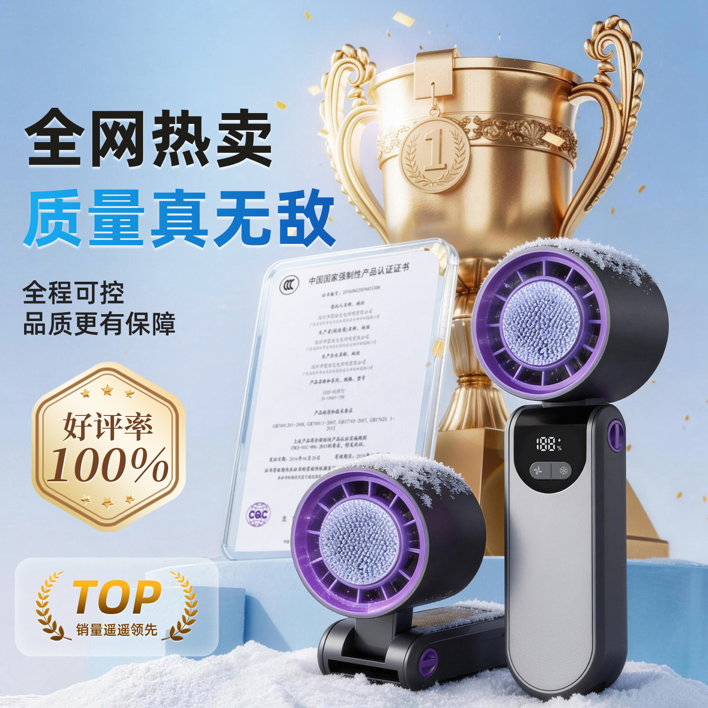 yoobao羽博手持折叠小风扇2026新款高速制冷风扇便携式户外随身小型风扇学生桌面静音超长续航电风扇手持