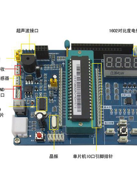 单片机开发板 HC6800-MS 51学习板 51单片机系统 开发板