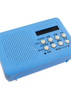 3218型贴片播放器制作焊接套件FM收音机电子DIY组装散件WK-56-43