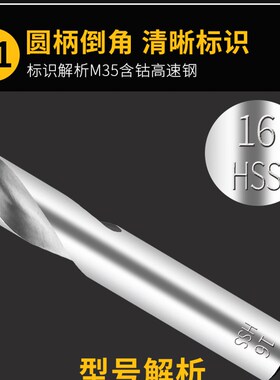 高速钢加长200mm直柄麻花钻头2.0 3 4.2 5 深孔加工金属木工钻孔