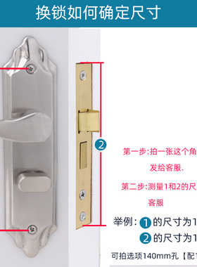 房间锁140孔双舌室内门锁木门执手锁家用通用型老式把手套装锁具
