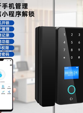 玻璃门密码锁免开孔办公室指纹锁单门推拉有框无框双开门智能门锁