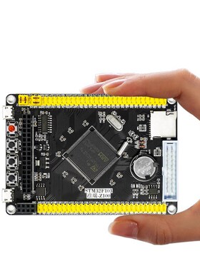STM32单晶片开发板小系统MINI核心STM32F103ZET6/STM32F407ZGT6