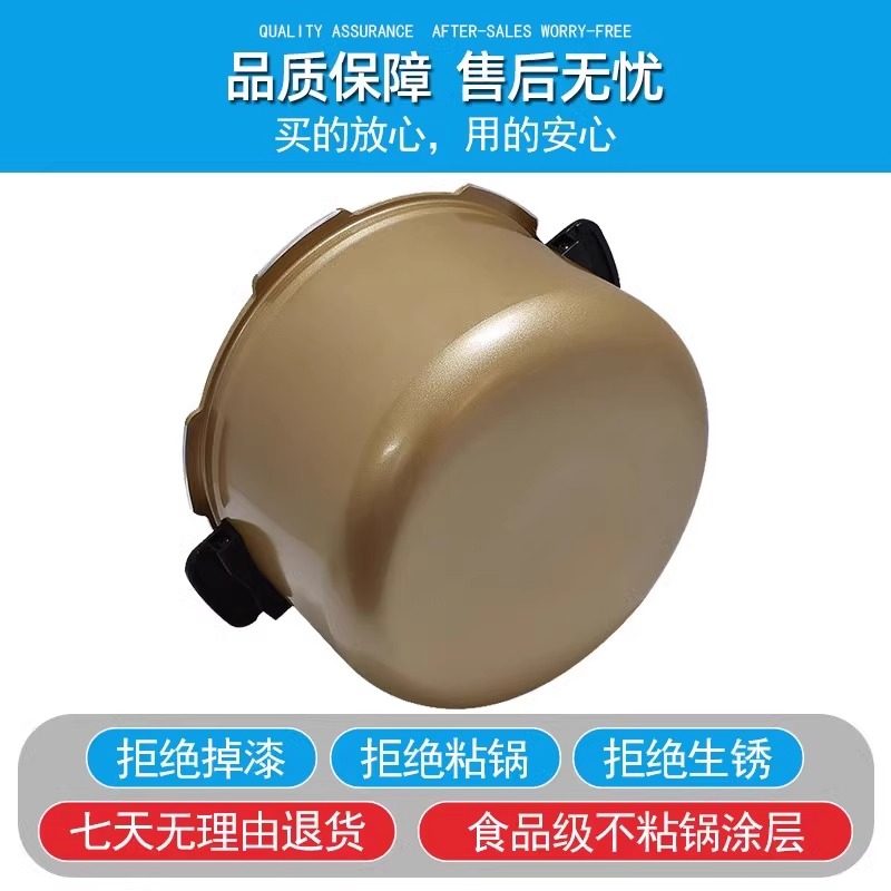 原装美的电压力锅内胆原装5L不锈钢MY-13SS505A/SS506A不粘锅配件 - 图0