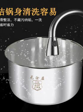 适用于美的电饭锅2.5L彩晶内胆