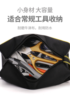 工具收纳包袋结实耐用小帆布手提电工专用腰包加厚木工多功能便携