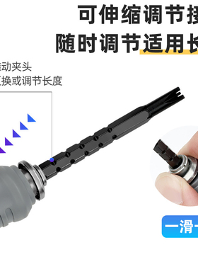 十字螺丝刀异形套装多功能家用三角一字磁性批头维修工具起子改锥