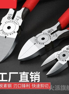 验金黄金回收工具钳子戒指剪金钳剪刀耐火碗烧金碗鉴定首饰加工