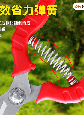采果剪摘水果神器花剪园艺修花修枝剪稀果剪葡萄龙眼花椒采摘剪刀