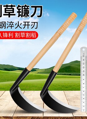 锰钢镰刀割草刀户外除草神器砍树工具农用玉米砍柴刀开路锄草弯刀