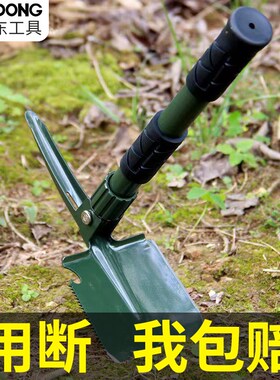 工兵铲多功能锰钢铁锹折叠铲子家用防身便携式挖土户外越野兵工铲