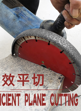 230切割片角磨机石材加工套件打磨片切割锯片金刚石磨头磨削铲平