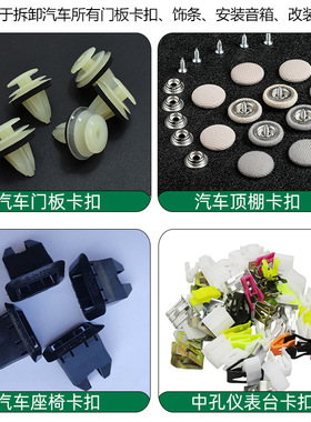 汽车塑料撬棒撬板翘板仪表台卡扣车门板拆卸音响导航改装拆车工具