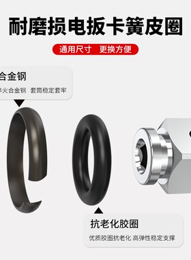 电动扳手配件四方轴卡簧皮圈输出轴卡扣T型轴钢圈铁环通用卡套筒