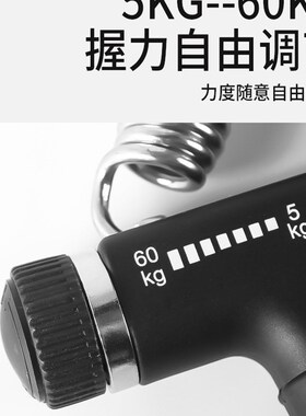 握力器男专业练手力臂肌手指力康复训练器健身减压腕力握力圈计数