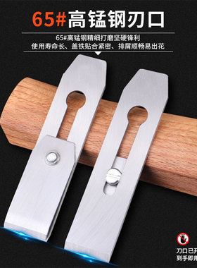 木工刨子木井方鲁班狍子孢子工具刨手工刨刀大全木匠木刨推刨雹子