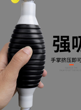 抽油神器抽水泵吸油器机加油管油泵手动抽子汽油车用自吸家用软管