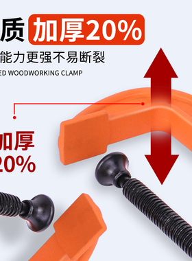 夹子固定器 快速夹具g型夹g字夹c木工工具大全夹紧铁f夹形夹夹板
