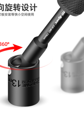 加长万向六角套筒 电动扳手电钻光伏套筒头拐弯转向风批工具13/14