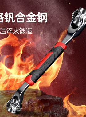 万能扳手套筒工具多功能组合套装52合一六角梅花棘轮万用五金板手