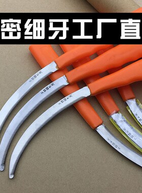 德国不锈钢镰刀锯齿割草刀农用加密细齿小禾镰割韭菜专用农用工具