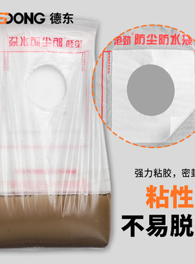 水钻打孔防水防尘袋空调开孔钻孔打洞打眼接水神器机加厚罩配件