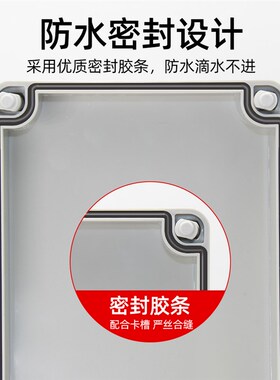 防水接线盒F/AG端子防水ABS 室户外塑料监控电源盒密封盒工业带耳