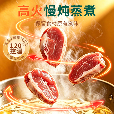 猫狗通用低敏无盐蒸煮鸭胸肉零食