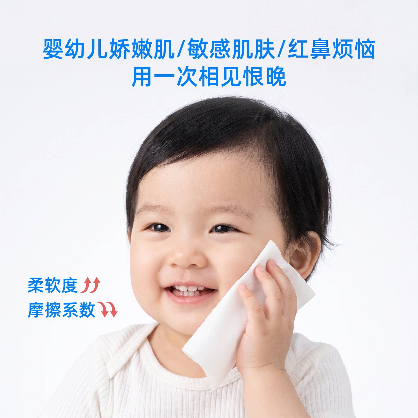 森纸纪云朵乳霜纸婴儿专用云柔纸巾宝宝柔肤卫生抽纸便携装家用
