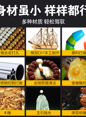 电磨机玉石切割打磨抛光机小型木雕雕刻工具电动多功能手持小电钻