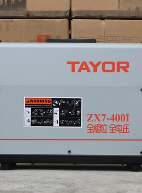 上海通用电焊机ZX7-315I 400I 双电压全网压手工焊机220v380v任接