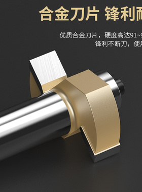 沪豪品牌滚珠T型刀 裁口刀 开槽刀木工铣刀 T型榫刀 锣刀木工刀具