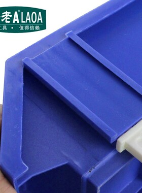 老A 组合式零件盒 抽屉式分隔式塑料斜口螺丝盒长方形收纳物料盒
