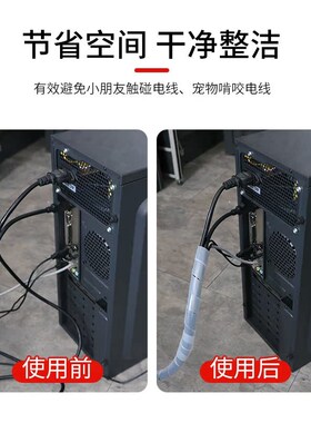 电线缠绕管30mm包线束线绕线管管理线神器网络收纳线管螺旋保护套
