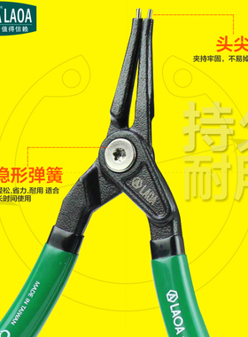 老A 卡簧钳 多功能外卡内卡小卡环钳外弯内弯大号万能5寸挡圈钳