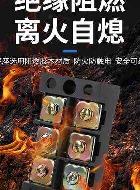 TB-2503接线端子排配电箱接线柱连接器大电流25A铜导件端子排座