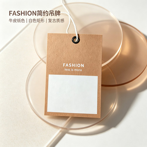 简约高级吊牌现货服饰空白牛皮卡定制订做通用服装标签吊卡 - 图2