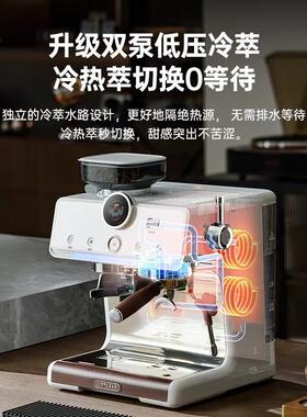 露茉瞳云冷萃CMA05咖啡机型小式家用半自动研磨一体意美萃取机