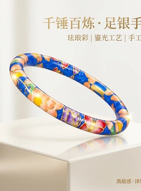 钻之银足银999珐琅手镯中式圆条