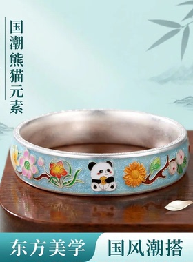钻之银足银999珐琅熊猫手镯亲肤