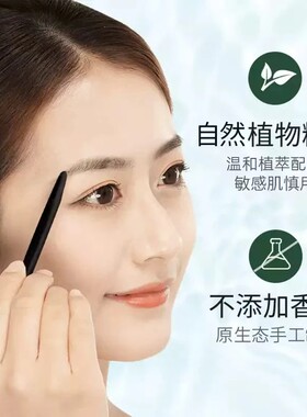 【官方正品】新疆乌斯曼草棒