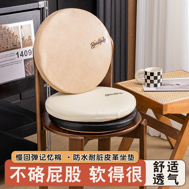 Leather futon Japanese restaurant hotel floor cushion tatami cushion home bay window cushion round chair chair cushion