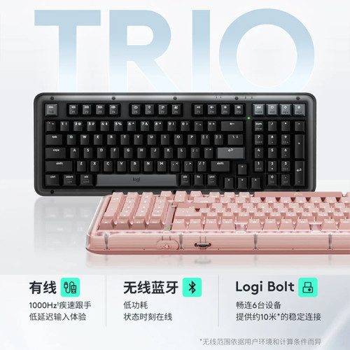 整箱4个装罗技K98M/S PLUS无线机械键盘蓝牙游戏办公电竞热插拔 - 图2
