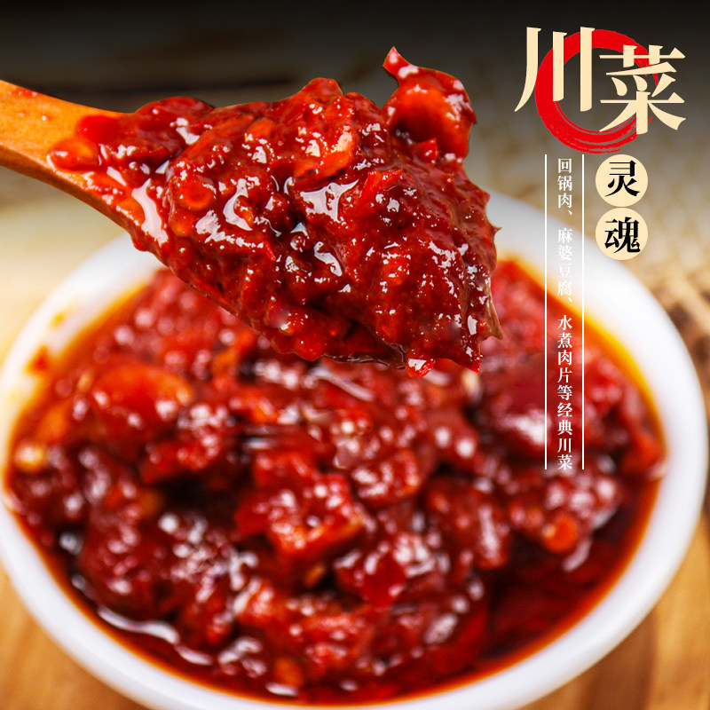 力新绿标鲜正宗郫县豆瓣红油500g四川火锅干锅炒菜豆瓣家用酱微辣