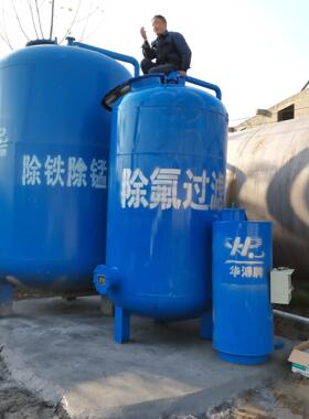 定制大流量水厂除铁锰设备 除铁锰过滤器 过滤井水黄 除铁过滤