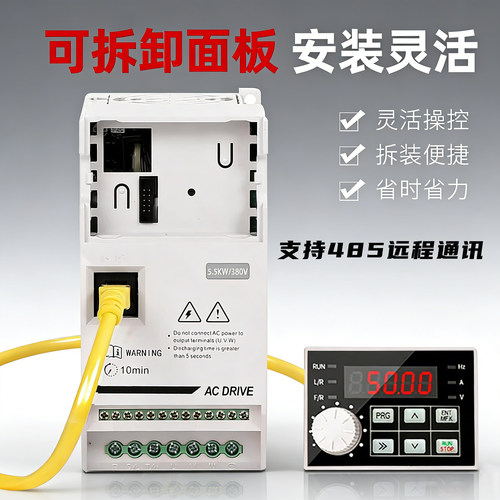380V三相变频器1.5/2.2/4/22/30/55KW风机水泵重载通用电机调速器 - 图1