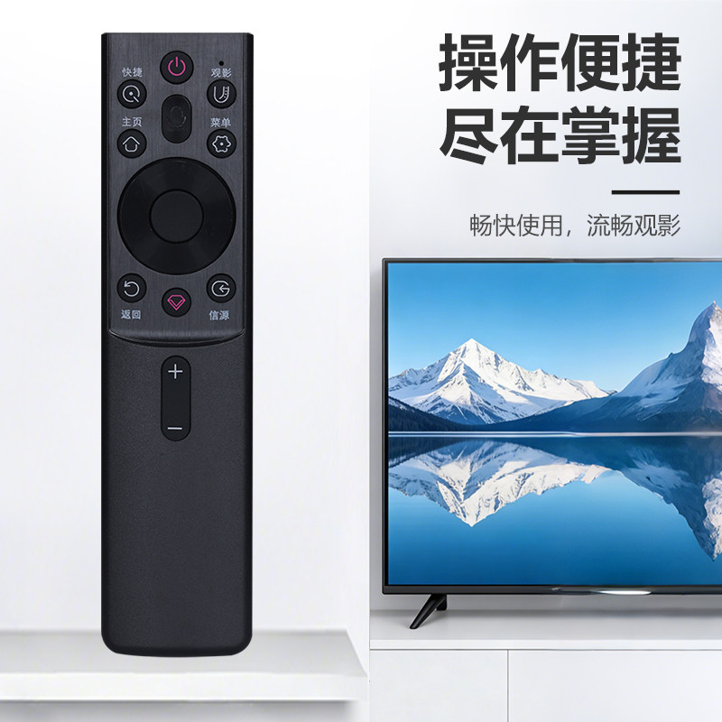 承谕Changhong/长虹CHIQ液晶电视机蓝牙语音遥控器通用RL67K RBE901VC 902 RBF500VC RIF300 RBG400VC