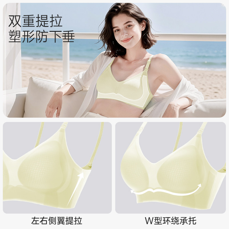 柔我ROVO哺乳内衣女夏季薄款凉感透气产后喂奶孕妇防下垂提拉文胸